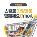 주식회사 라인 이미지