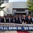 한미사 이미지