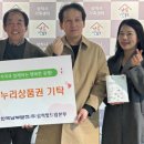 한국남부발전(주) 삼척빛드림본부
