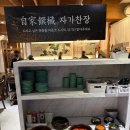 (집)홈플러스 광명하안점 | [청와옥 광명밤일마을점] 광명 하안 순대국 맛집 내돈내산 리얼 찐 후기