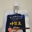 더 낫도 이미지