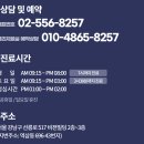연세오케이의원 이미지