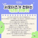 대전동구정신건강복지센터 이미지