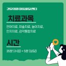 건유의원 이미지