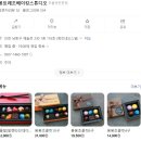 몽트레조베이킹스튜디오 수제 초콜릿 달콤함이 입안 가득 화이트데이 선물로 딱!