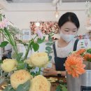 Flower소중한;날 이미지