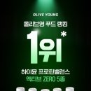 영푸드