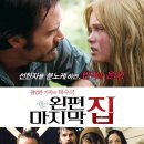 U-STAY HOSTEL 이미지