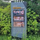 예천군용문면원류보건진료소 | [예천 가볼만한 곳] tvN 미스터 션샤인 촬영지 용문 초간정(草澗亭)