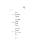 해오름한식당 이미지