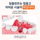 연세라곰치과의원 이미지