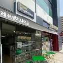 프레쉬 엔지니어드 여의도점 이미지