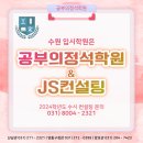 제이에스컨설팅연구소 이미지