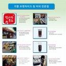 육각수