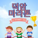 덕암유치원 이미지