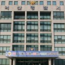 완주경찰서 화장실 이미지