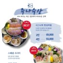 수산화장실 이미지