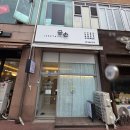 금손피부관리 | 평택피부관리 에스테틱 금손 방문 후기 '나를 위해'