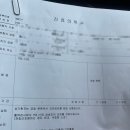 서울동탄비뇨의학과의원 이미지