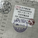 연천-1 | [연천자동차운전전문학원] 1종 보통 면허 후기