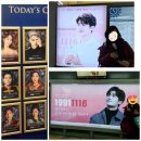 Flashback 2018: PHS on a Wintry Night!🤩 이미지