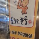 퀸스로드공원 이미지