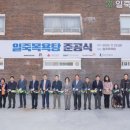 안전목욕탕 이미지