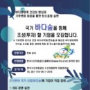 한국수산자원공단 이미지