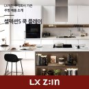 주식회사 휘게라이프