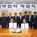 공주대학교 산학협력단 이미지