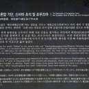 일본인 가옥거리 이미지