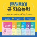 하부르타한국사 이미지