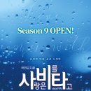 뮤지컬 사랑은 비를 타고 이미지