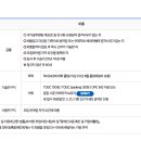 한국기계전자시험연구원 이미지