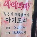 후석로326번길 이미지