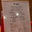 학리 | 부산 기장 학리 포차 5번 일순네 포장마차 | 예약꿀팁,내돈내산 솔직 후기(학리 방파제 노상)