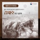 금성수도사 - 373 | 금성수도사