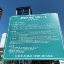 남부건업 이미지