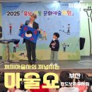 반도보라유치원
