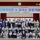 한울안중학교 이미지