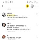옛날한과 - 양천구 월정로25길 6 | 옛날한과
