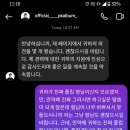 가짜 인스타 계정!!! 이미지