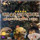 블루122 | [카페] 대전 대흥동 블루본즈베이크플레이스 ㅣ소금빵 후기