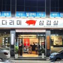 무선6길 네이버블로그