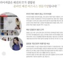 주식회사 메가커뮤니케이션 이미지