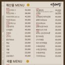 마케집 - 강서구 마곡동로4길 15 | 마케집
