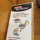 육쌈냉면청주점