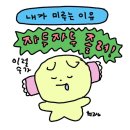 원모어백