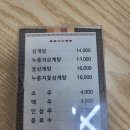김해 어방동 숨은 맛집[고궁삼계탕]가성비 좋은 누룽지 삼계탕