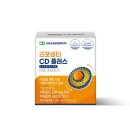 비타민플러스 약국 이미지